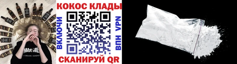 Cocaine Колумбийский  MEGA   Мелеуз  цена наркотик 