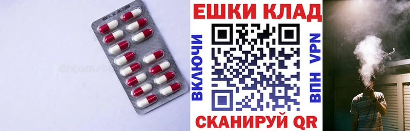 закладка  Мелеуз  гидра зеркало  Экстази XTC 