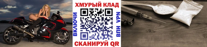 ГЕРОИН белый  Мелеуз 