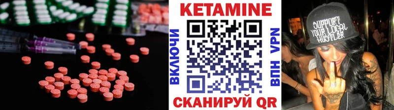 Кетамин ketamine  цена   Мелеуз 