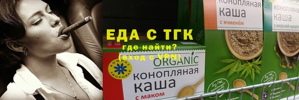 мефедрон Лихославль