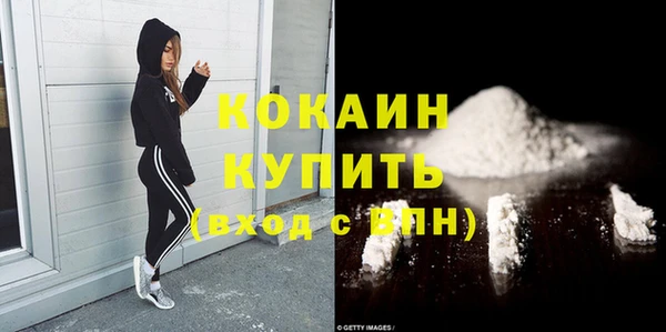 мефедрон Лихославль