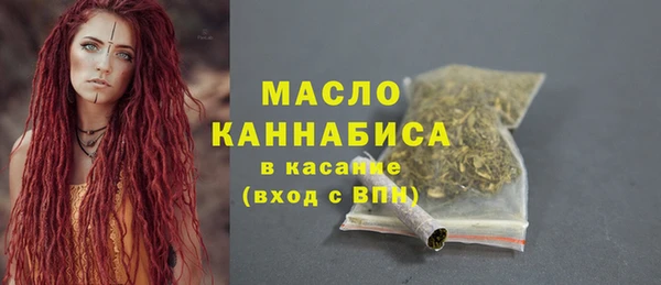 мефедрон Лихославль