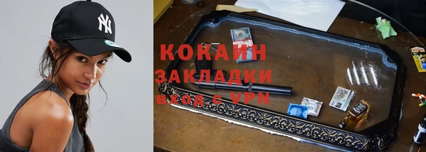 мефедрон Лихославль