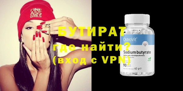 мефедрон Лихославль
