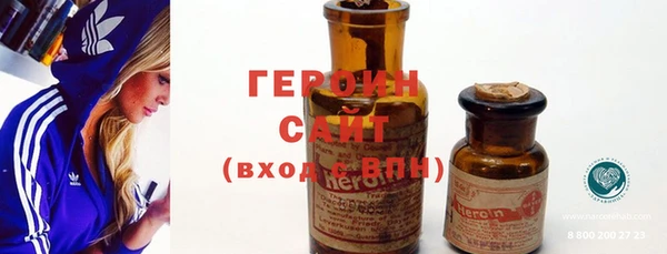 мефедрон Лихославль