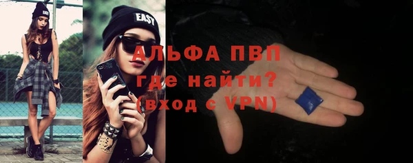 мефедрон Лихославль