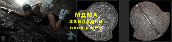 мефедрон Лихославль