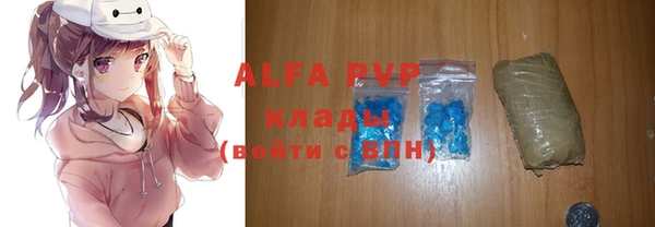 мефедрон Лихославль