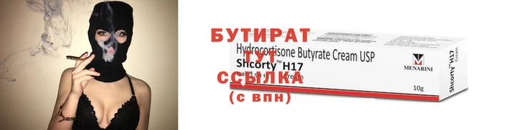 гашик Липки