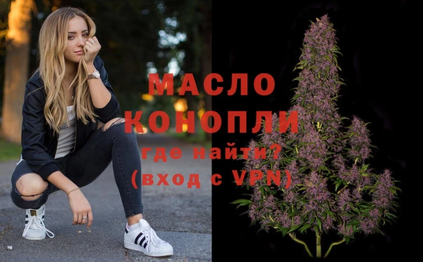 мефедрон Лихославль