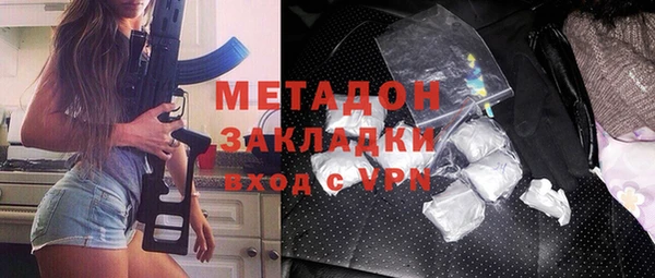 мяу мяу кристалл Лабытнанги