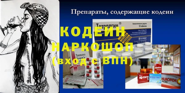не бодяженный Лиски