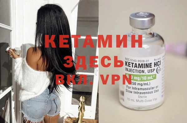 мефедрон Лихославль