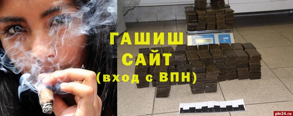 мефедрон Лихославль