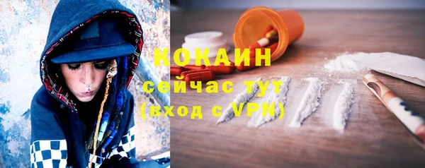 мефедрон Лихославль