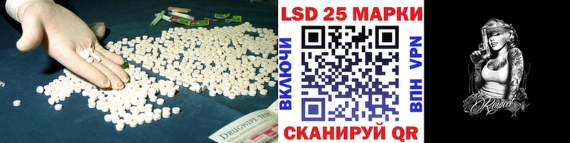 цены наркотик  Мелеуз  LSD-25 экстази кислота 