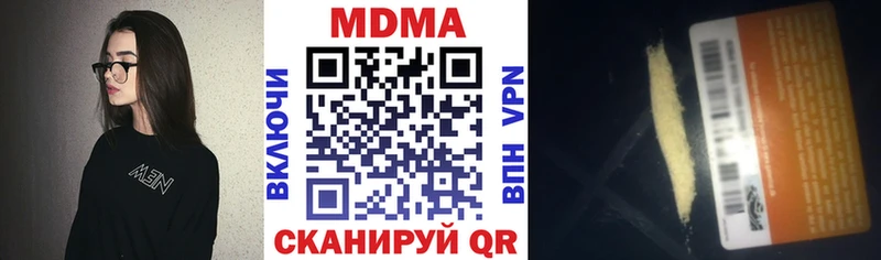 KRAKEN ONION  как найти наркотики  Мелеуз  это как зайти  MDMA кристаллы 