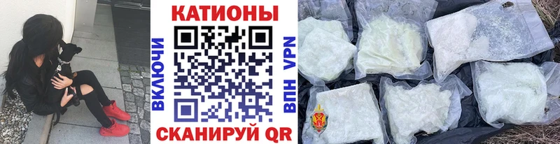 Меф мука  магазин    Мелеуз 
