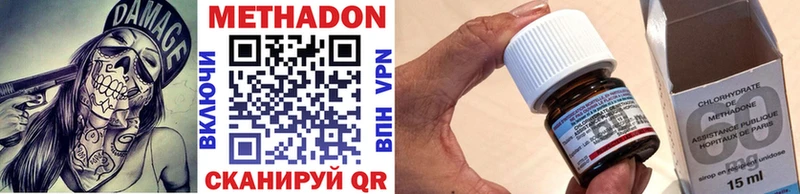 mega как войти  маркетплейс Telegram  МЕТАДОН кристалл  Мелеуз 